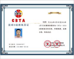 刘阳